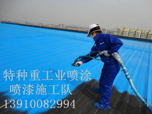 平江除锈喷漆 & 设备厂房翻新